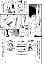 70752 B