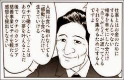 44276 B