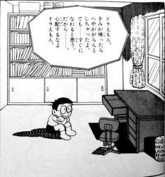 80720 B