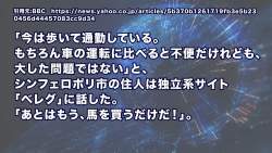 270398 B