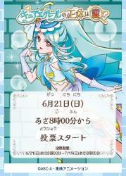 116340 B