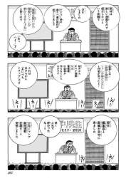 306061 B