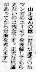 55071 B