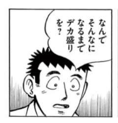 50499 B