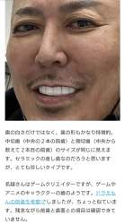 438779 B