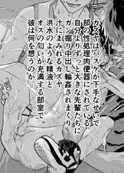 2261824 B