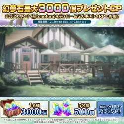 4248224 B