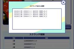 98906 B