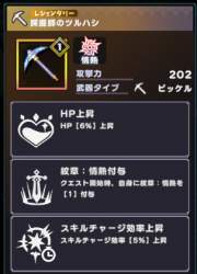 77137 B