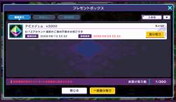465777 B