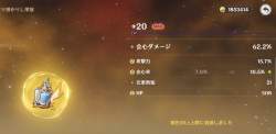 203914 B