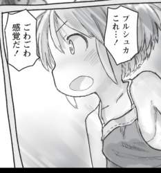 70037 B