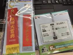 3633500 B