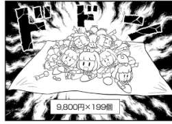 68904 B