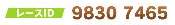 8369 B
