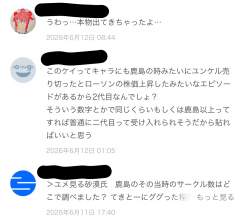 338046 B
