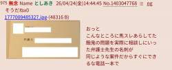 345486 B