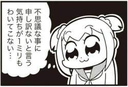 27759 B