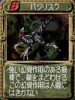 14660 B
