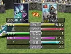4271074 B