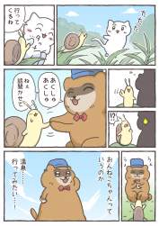 1505550 B