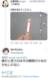 73234 B