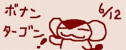 11474 B