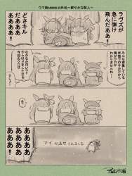 755659 B