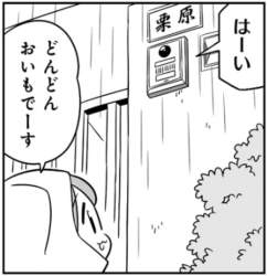 67471 B