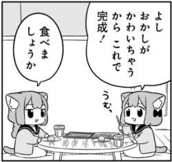 73792 B