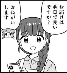 38865 B