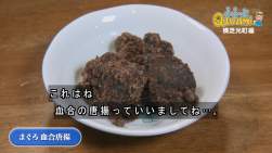 254245 B