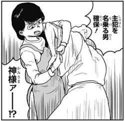 108685 B