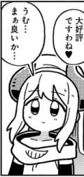 67517 B