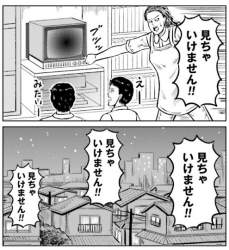 103431 B