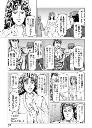 451276 B
