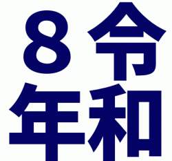 13211 B