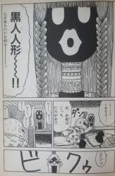 562355 B