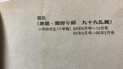 734244 B