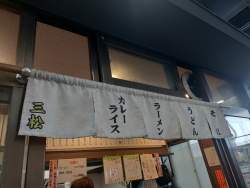 3586543 B