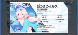 1174050 B