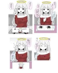 868449 B