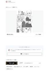 243791 B
