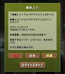 786576 B