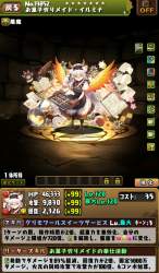 1120969 B