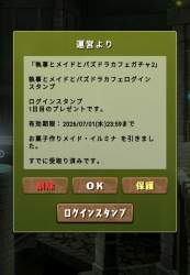 178782 B
