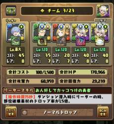 455521 B