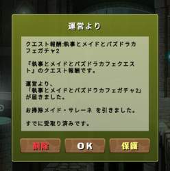 695241 B