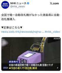 238134 B