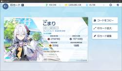 670177 B